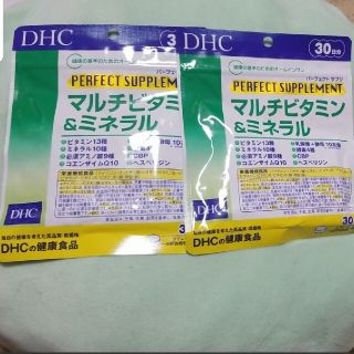 ディーエイチシー(DHC)のDHC マルチビタミン&ミネラル 2個セット(ビタミン)