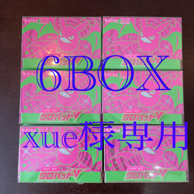 新作揃え クロバットv シュリンク 未開封 BOX 6 Box/デッキ/パック