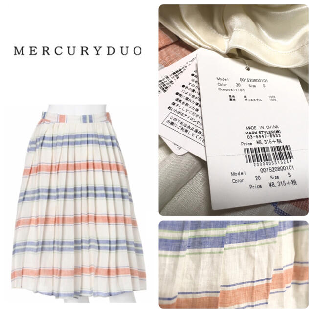 MERCURYDUO(マーキュリーデュオ)の新品・タグ付！マーキュリーデュオのプリーツスカート♡⃛ レディースのスカート(ひざ丈スカート)の商品写真