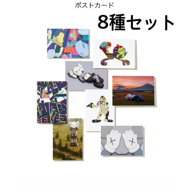 KAWS ポストカード 8種 メンズのメンズ その他(その他)の商品写真