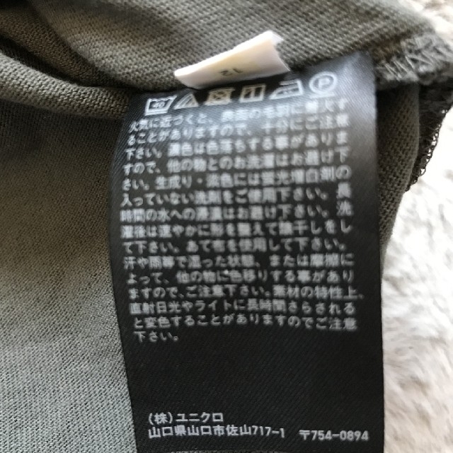 UNIQLO(ユニクロ)のUNIQLO　Ｔシャツ レディースのトップス(Tシャツ(半袖/袖なし))の商品写真