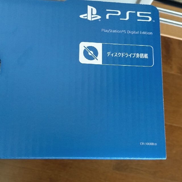 PlayStation(プレイステーション)のSONY PlayStation5 CFI-1000B01 エンタメ/ホビーのゲームソフト/ゲーム機本体(家庭用ゲーム機本体)の商品写真