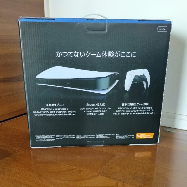 PlayStation(プレイステーション)のSONY PlayStation5 CFI-1000B01 エンタメ/ホビーのゲームソフト/ゲーム機本体(家庭用ゲーム機本体)の商品写真