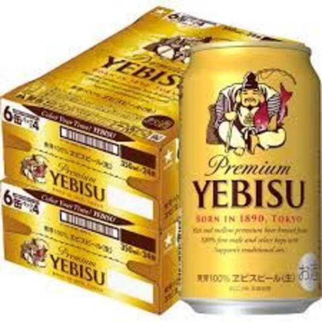 エビス　プレミアムモルツ　プレモル　ビール　アサヒ　スーパードライ　よなよな 食品/飲料/酒の酒(ビール)の商品写真