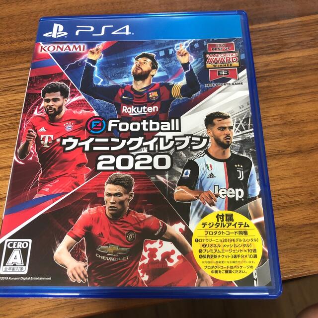 PlayStation4(プレイステーション4)のeFootball ウイニングイレブン 2020 PS4 エンタメ/ホビーのゲームソフト/ゲーム機本体(家庭用ゲームソフト)の商品写真