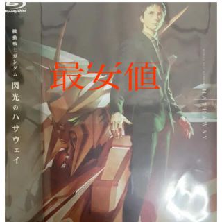 バンダイ(BANDAI)の機動戦士ガンダム 閃光のハサウェイ ブルーレイ 先行販売 通常版 未開封 (アニメ)