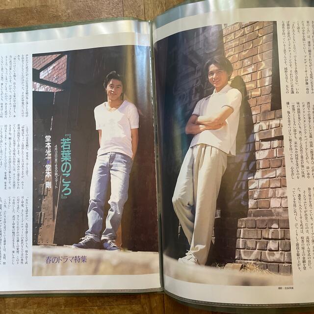 21年最新海外 Kinki Kids Jr時代 切り抜き 堂本光一 堂本剛 Sale 送料無料 Ehire Co Za 21年最新海外 Kinki Kids Jr時代 切り抜き 堂本光一 堂本剛 Sale 送料無料 Ehire Co Za