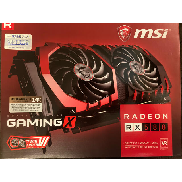 MSI RADEON RX580 GAMING X 8G