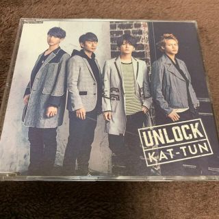 カトゥーン(KAT-TUN)の「UNLOCK」 KAT-TUN CD(ポップス/ロック(邦楽))