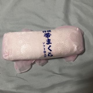 帯まくら(和装小物)