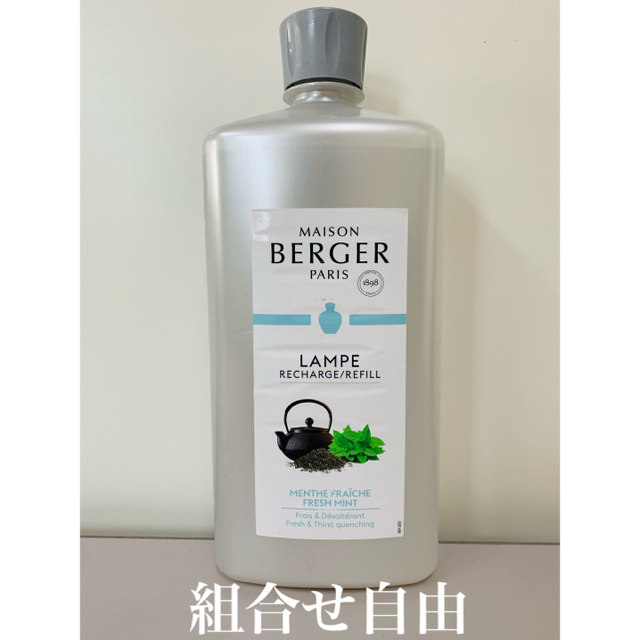 m620様専用ランプベルジェオイルグリーンアップル青りんご、緑茶1本 ...