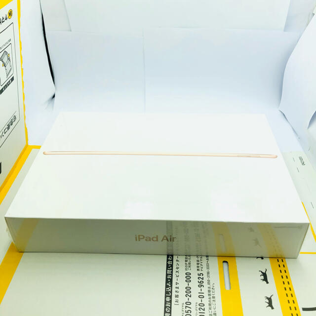 2-51092新品未開封 SIMFREE  iPad Air 第3世代256