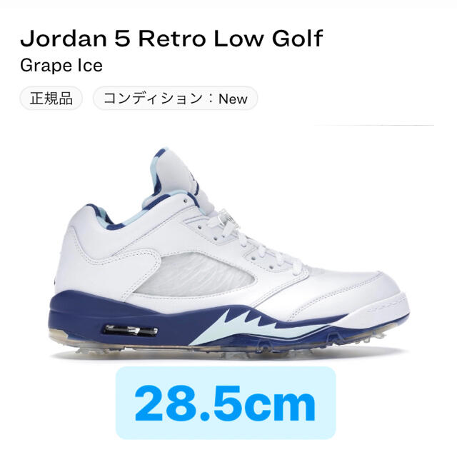 靴/シューズjordan5 LOW ゴルフシューズ