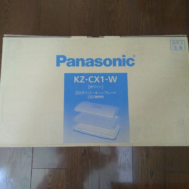 Panasonic パナソニック デイリーホットプレート KZ-CX1-W