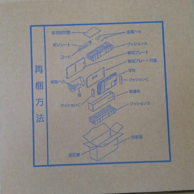 パナソニッ Panasonic KZ-CX1-W の通販 by りえ坊's shop｜パナソニックならラクマ - Panasonic