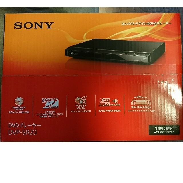 SONY(ソニー)のSONY  DVDプレーヤー  DVP-SR20 新品未使用  未開封 スマホ/家電/カメラのテレビ/映像機器(DVDプレーヤー)の商品写真