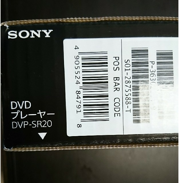 SONY(ソニー)のSONY  DVDプレーヤー  DVP-SR20 新品未使用  未開封 スマホ/家電/カメラのテレビ/映像機器(DVDプレーヤー)の商品写真