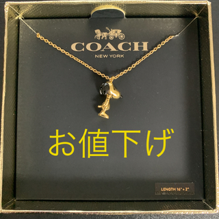 コーチ(COACH)のCOACH X PEANUTS スヌーピー ペンダント ネックレス ゴールド(ネックレス)