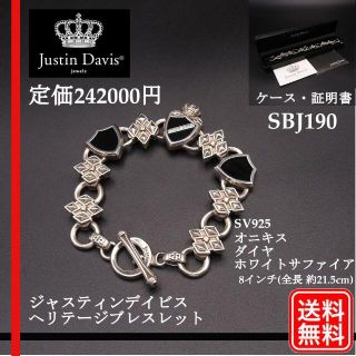 ジャスティンデイビス ブレスレット(メンズ)(オニキス)の通販 15点