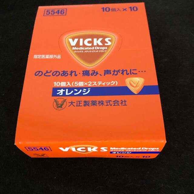 大正製薬(タイショウセイヤク)のヴィックスドロップ　 食品/飲料/酒の健康食品(その他)の商品写真