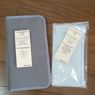 ムジルシリョウヒン(MUJI (無印良品))の無印良品 パスポートケース･クリアポケット付&リフィル(日用品/生活雑貨)