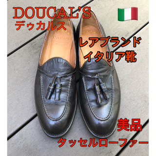 美品⭐️貴重DOUCAL'S タッセルローファー made in Italy (ドレス/ビジネス)