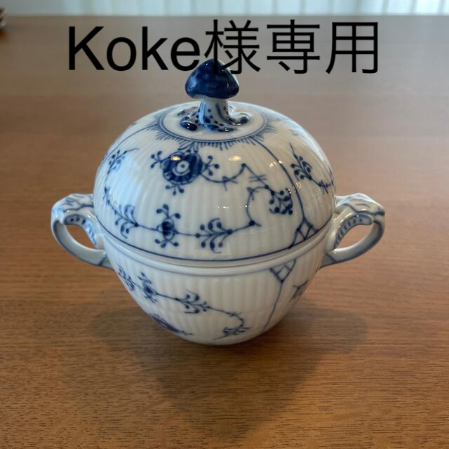 ROYAL COPENHAGEN(ロイヤルコペンハーゲン)のロイヤルコペンハーゲン　シュガーポット インテリア/住まい/日用品のキッチン/食器(食器)の商品写真