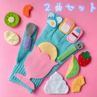 手袋シアター　アイスクリーム　フルーツパフェのうた　保育　幼稚園　実習　(その他)