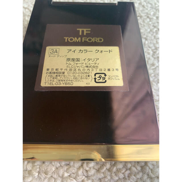 TOM FORD(トムフォード)のトムフォード  アイカラー クォード  3A ヌードディップ コスメ/美容のベースメイク/化粧品(アイシャドウ)の商品写真