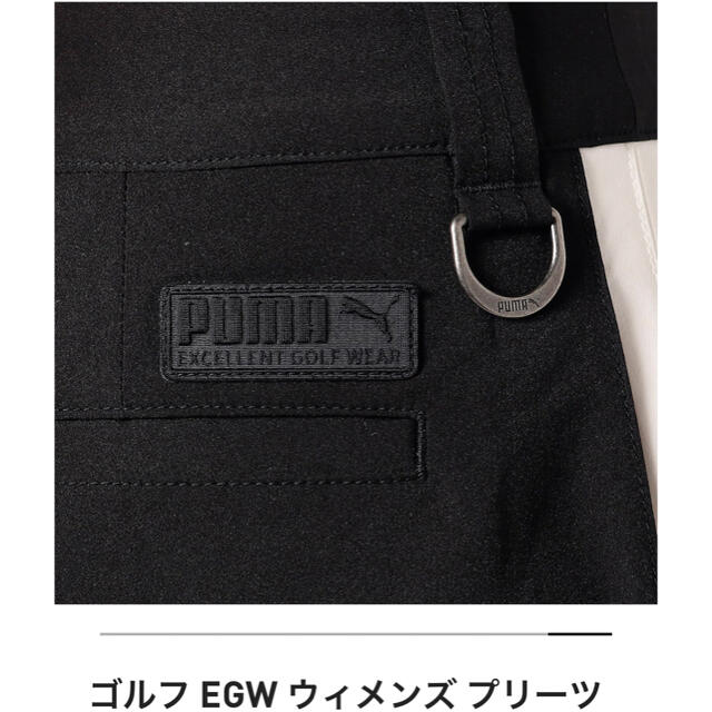 ゴルフプーマ PUMA EGWシリーズ　ゴルフスカート