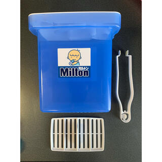 ミントン(MINTON)のミルトン 容器(哺乳ビン用消毒/衛生ケース)