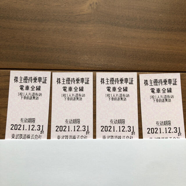 76%以上節約 大谷翔平 104年ぶり 10勝10HR 達成試合チケット 2022年8
