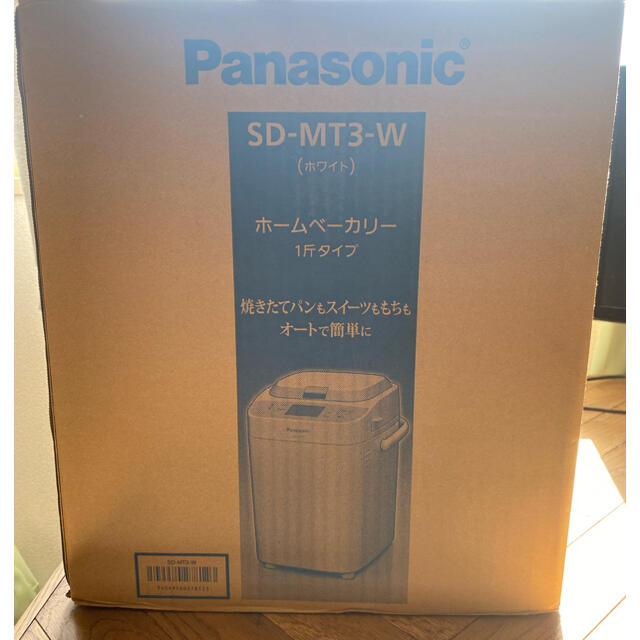 パナソニック ホームベーカリー 1斤タイプ SD-MT3-W ホワイト