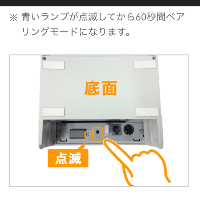 SEIKO(セイコー)のＳＩＩ　サーマルプリンター　RP-D10 エアレジ対応 インテリア/住まい/日用品のオフィス用品(店舗用品)の商品写真