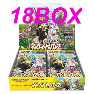 ポケモン(ポケモン)のポケモンカード 強化拡張パック イーブイヒーローズ 18BOX シュリンク付き(Box/デッキ/パック)