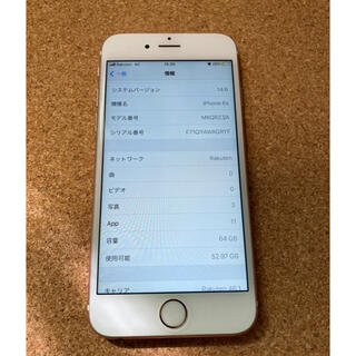 アイフォーン(iPhone)のiPhone 6s  64 GB ROSE GOLD ジャンク(スマートフォン本体)