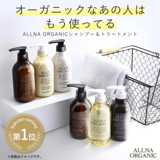 ミルボン(ミルボン)のALLNA ORGANIC スカルプトリートメント (トリートメント)