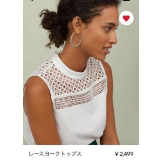 エイチアンドエム(H&M)のココ様ご専用(カットソー(半袖/袖なし))