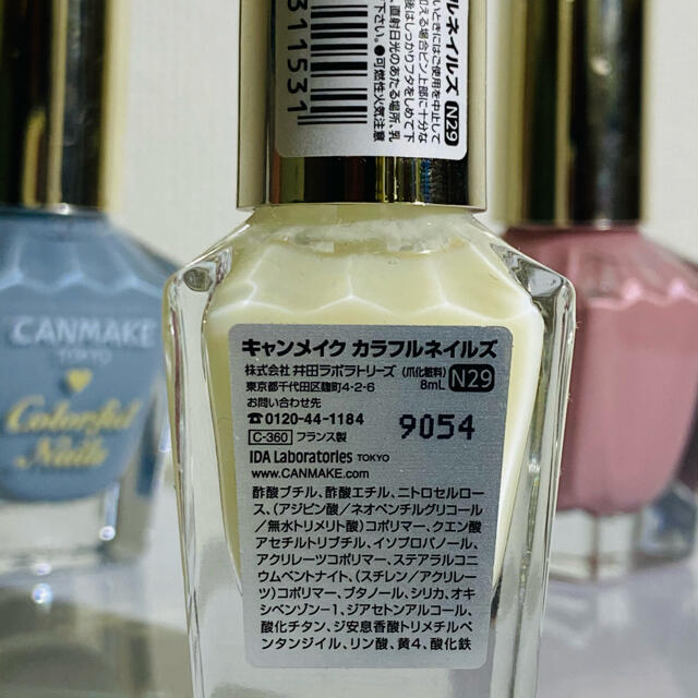 CANMAKE(キャンメイク)のキャンメイク カラフルネイルズ ３本SET コスメ/美容のネイル(マニキュア)の商品写真