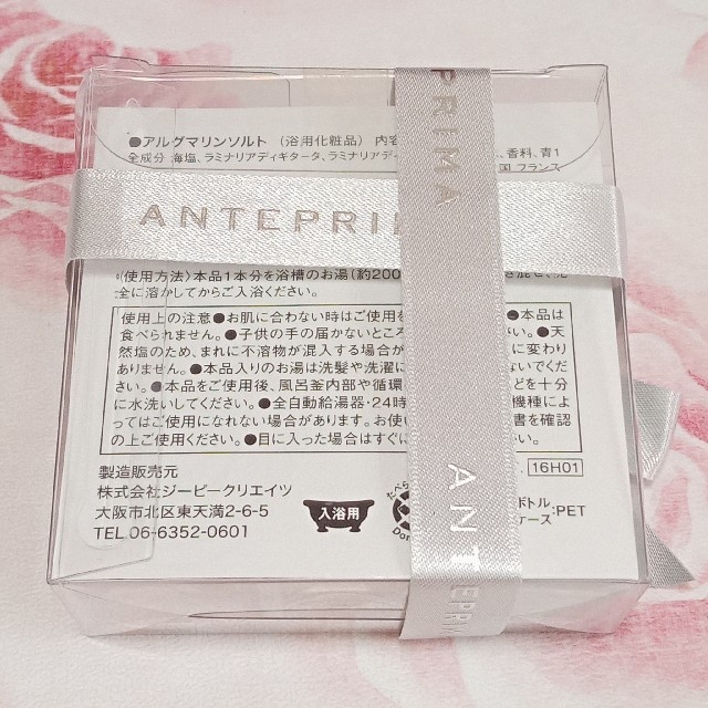 ANTEPRIMA(アンテプリマ)の♡ANTEPRIMA♡バスソルト♡アンテプリマ♡ コスメ/美容のボディケア(入浴剤/バスソルト)の商品写真