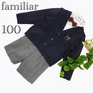 ファミリア ニットジャケットの通販 79点 | familiarを買うならラクマ