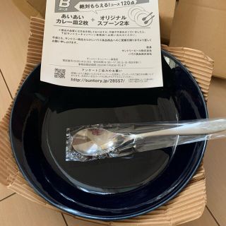 タチキチ(たち吉)のたち吉　あいあいカレー皿スプーン4セット(食器)