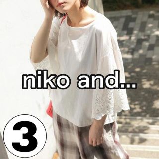 ニコアンド(niko and...)のniko and...★ 袖スカラップスクエアTシャツホワイトMサイズ(Tシャツ(半袖/袖なし))