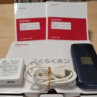 エヌティティドコモ(NTTdocomo)の【ヒロ様専用】らくらくホン　F-01M(携帯電話本体)