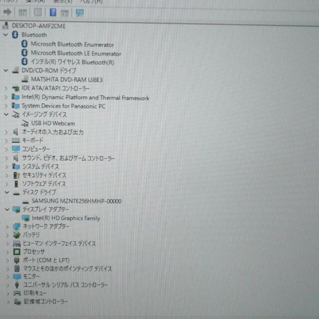 ノートPC MX3L16CS 8GB RW 無線の通販 by 中古パソコン屋｜ラクマ 高速SSD-256G 爆買い国産
