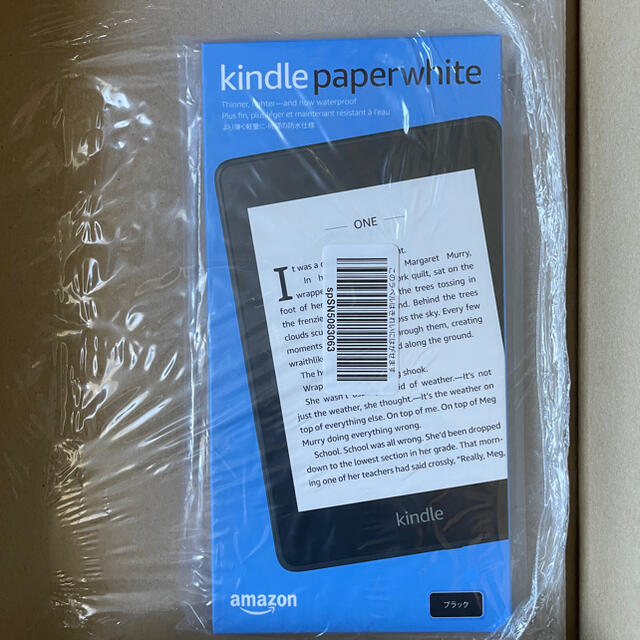 Amazon Kindle Paperwhite 第10世代 8GB 広告なし 最新人気 www.gold