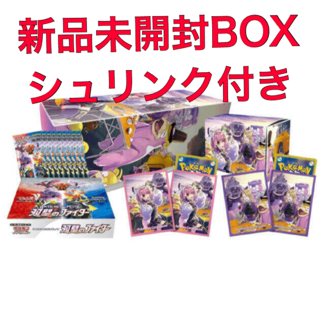 クララ＆セイボリーセット 2BOX 未開封