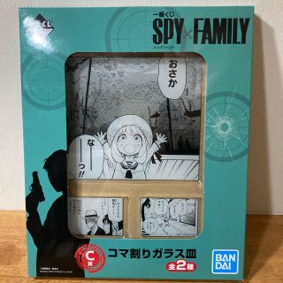 バンダイ(BANDAI)のSPY×FAMILY アーニャ 1番くじC賞 コマ割りガラス皿(その他)