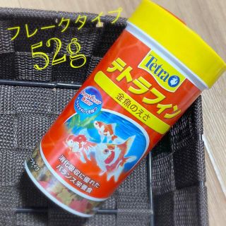 テトラ(Tetra)のテトラフィン(金魚のえさ)全量(ペットフード)