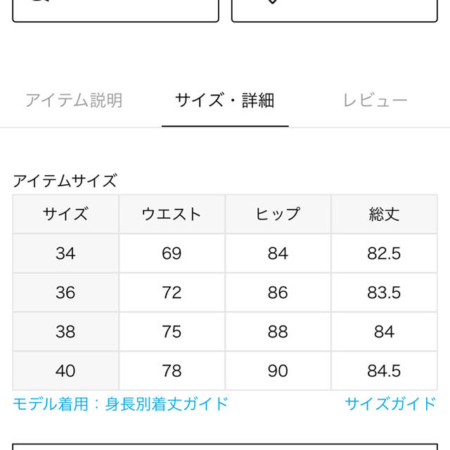 専用最終値下げ☆ショルダーストラップサロペットマーメイドスカート3◆